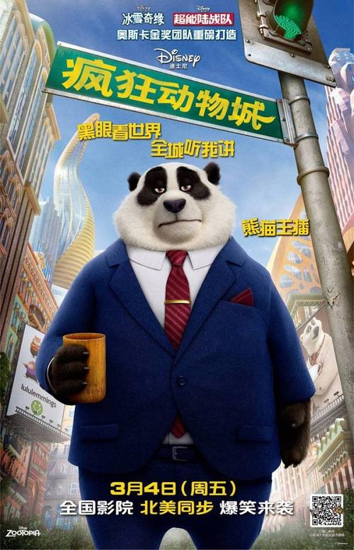 怎么买假的日本金泽医科大学文凭毕业证
